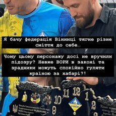 Davido Kasatkino žinutės | Instagram.com nuotr 2