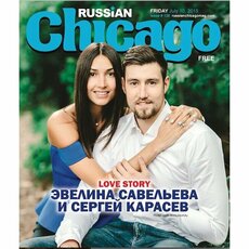 Evelina Saveljeva | Instagram.com nuotr 15