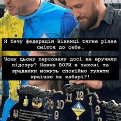 Davido Kasatkino žinutės | Instagram.com nuotr 2