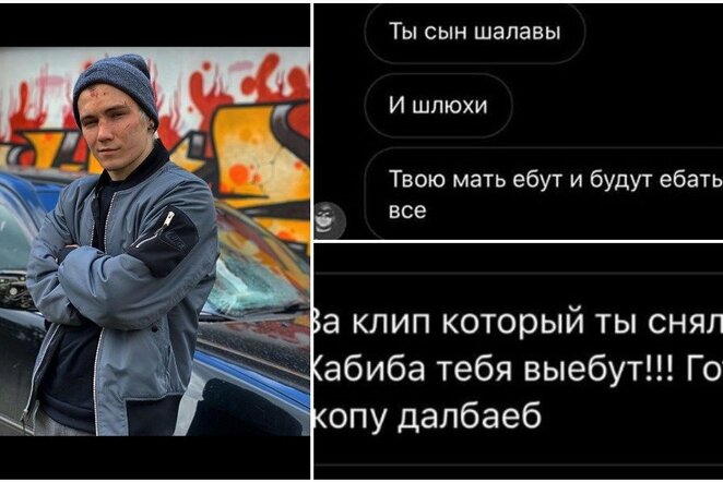 Dmitrijus Kuznecovas ir jam skirtos žinutės | Instagram.com nuotr
