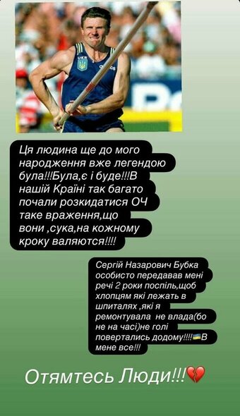 Jekaterinos Usyk žinutė | &bdquo;Stop&ldquo; kadras