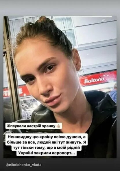 Gimnastės žinutė | Instagram.com nuotr