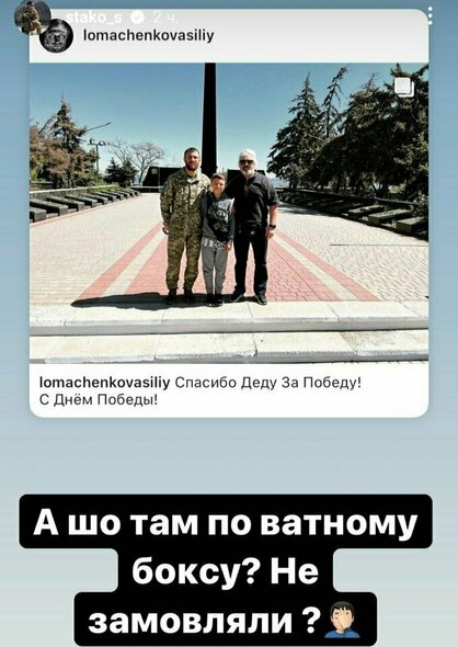 Sergijaus Stachovskio komentaras | Instagram.com nuotr