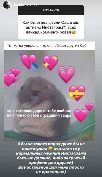 Karolinos Sevastjanovos žinutė | Instagram.com nuotr Karolinos Sevastjanovos žinutė | Instagram.com nuotr