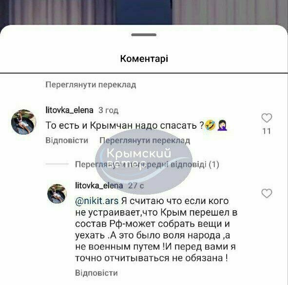 Žmonos pareiškimas | Instagram.com nuotr