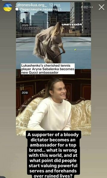 Ukrainietės komentaras | Instagram.com nuotr