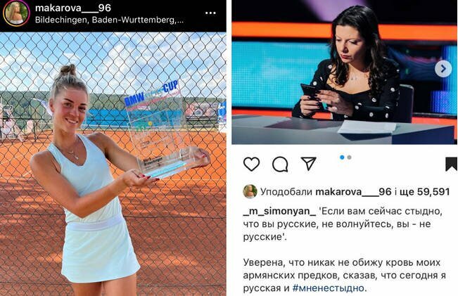 Jekaterinos Makarovos veiksmai socialiniuose tinkluose | Instagram.com nuotr