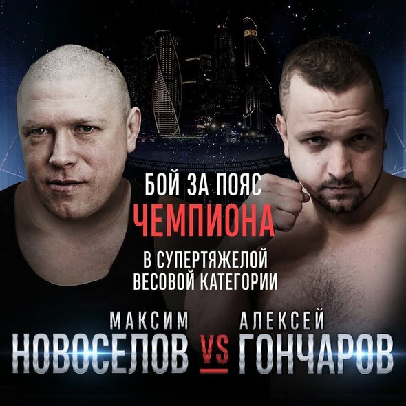 Kovos plakatas | Organizatorių nuotr. Kovos plakatas | Organizatorių nuotr.