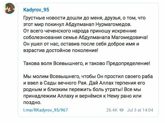 Ramzano Kadyrovo žinutė | Organizatorių nuotr.