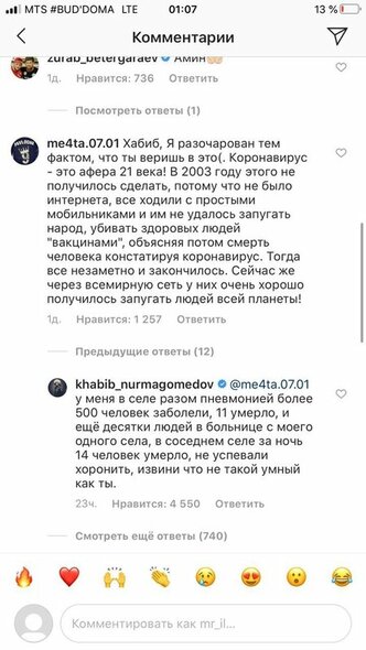 Chabibo Nurmagomedovo atsakas | Instagram.com nuotr