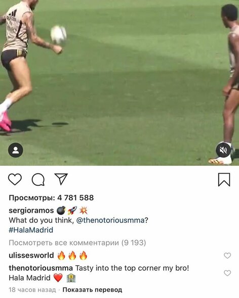 Conoro McGregoro atsakymas | Instagram.com nuotr